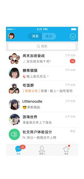 呼死你